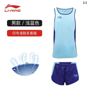 }\ EFA tBbglX Li Ning  Z X[c Xvg v Y `[ fB[X g  }\ jO g[jO