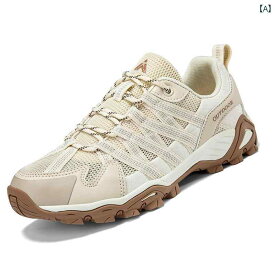 アウトドア シューズ 登山 アメリカ アウトドア ハイキング シューズ 春と 夏 通気性 スポーツ 滑り止め 耐摩耗 リバー トレース 男女兼用