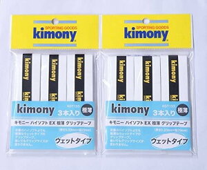 kimony(�L���j�[) �L���j�[�n�C�\�t�gEX�ɔ��O���b�v�e�[�vKGT133 �z���C�g×2�Z�b�g