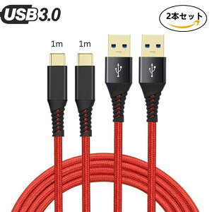 Type c �P�[�u�� USB 3.0 �}���[�d�A MacBook�AGalaxy�ASony Xperia XZ�AHuawei���̑�Android�e��AUSB-C�@��Ή��ANintendo Switch�ȂǓK�p�i�ԁj (2�{)