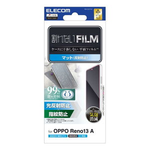 �G���R�� OPPO Reno13 A �t�B���� �}�b�g ���˖h�~ �A���`�O���A �w��h�~ �n�[�h�R�[�g���H �������ɂ��� ���̉f�荞�݌y�� �C�A�[�� �\�蒼���\ ���ȋz�� PM-O251FLF�V���[�Y