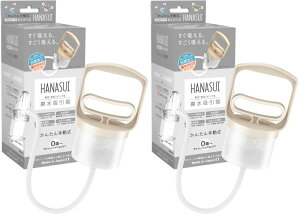 HANASUI �y���{���E�R�ہz �@���z���� �Ԃ���� �q�� ��l�p �@�z���� �蓮 �d�r�s�v