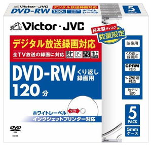 Victor �f�W�^���^��Ή� �f���pDVD-RW 2�{�� �z���C�g�v�����^�u�� 5�� [VD-W120PV5]