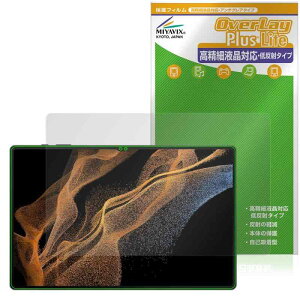 �~���r�b�N�X Galaxy Tab S8 Ultra �Ή� �ی� �t�B���� �����בΉ� ���˖h�~ �h�w�� �h�C�A ���{��