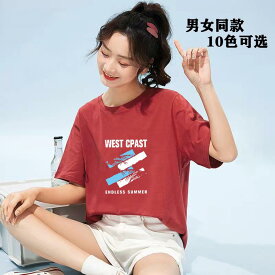 Tシャツ レディース メンズ ユニセックス 短袖 赤系 ベージュ系 グレー系 10色展開 春夏 秋 綿混素材 吸湿速乾 軽量 伸縮性 接触冷感 カジュアル 普段使い 通勤 ストリートファッション ビッグシルエット ラウンドネック 百搭 ファッションアイテ