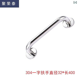 ���S�肷�� �X�e�����X�� �o���A�t���[ ��Q�� ����� ���p �g�C�� ���� ���ʏ��Ή� �����^ �ϋv�� �K�тɂ��� �ǌŒ� �����p ����~�߉��H