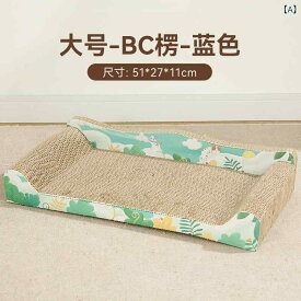 猫ベッド 爪とぎ ソファ型 段ボール製 大型 耐久性 一体型 猫ハウス 遊具 休息スペース 室内用 軽量 猫家具