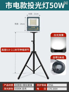 LED ��Ɠ� �X�^���h�� �O�r ������ �|�[�^�u�� �ړ��� �v���O�C�� �H���p �ԏC���p �K���[�W ���[�N���C�g �n�C�p���[ ���邢 �ϋv�� ���O�Ή�