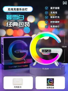 �����p �x�b�h�T�C�h �i�C�g���C�g Bluetooth �X�s�[�J�[ �����[�d �����p �e�[�u�������v ���͋C �Ɩ� ������ �_�炩���� �����b�N�X �@�\ �R���p�N�g