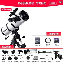 楽天市場】天体望遠鏡 赤道儀の通販