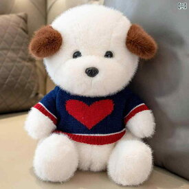 ぬいぐるみ 女の子犬 かわいい 服着せ替え 関節可動 ふわふわ 毛绒 寝かしつけ 玩具 柔らかい プラッシュ 室内遊び おもちゃ 抱き枕 かわいい動物 デコレーション