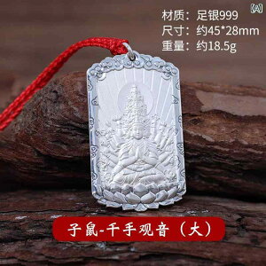 守護神 ペンダント」の人気商品一覧・価格比較 - 価格.com