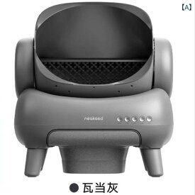 猫トイレ 自動清掃 大型 全電動 オープンスタイル スマート猫砂盆 猫用 衛生 簡単操作