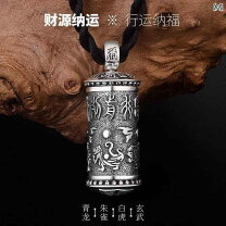 楽天市場】九字護身法（ジュエリー・アクセサリー）の通販