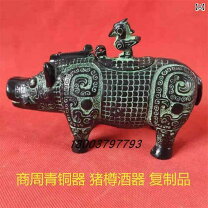 楽天市場】ぬいぐるみ 動物（骨董品・アンティーク｜アート・美術品 