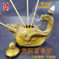 楽天市場】香炉（骨董品・アンティーク｜アート・美術品・骨董品・民芸 
