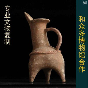 骨董品 陶器」の人気商品一覧 | 安い商品を通販サイトから探す - 価格.com
