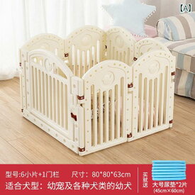 小型犬用 犬ケージ ペットフェンス 囲い 隔離ゲート 出産房 バルコニー犬小屋 テディ ビション対応 室内用 安全設計