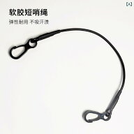 バスケットボール 審判用 ホイッスル 短ストラップ 弾性シリコン 防汗 伸縮性 鋼絲強化 プロフェッショナ…