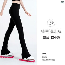 子供用 フィギュアスケート トレーニングパンツ 伸縮性 快適 スケートシューズカバー 防水 通気性 練習着 アイススケートウェア 色 軽量 動きやすい