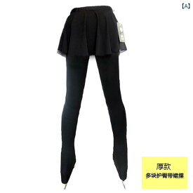 子供用 スケートパンツ 防転倒 ヒップガード ロングパンツ パッド付き 高伸縮 快適 フィギュアスケート ローラースケート インラインスケート 保護機能 クッション性 伸縮素材 動きやすい 室内外対応