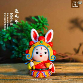 置物 レディース 手作り 兎 粘土細工 おしゃれ インテリア雑貨 飾り物 アート 伝統工芸品 創造的 ギフト プレゼント かわいい デスク周り 玄関先 リビングルーム オーナメント オブジェ 贈り物 ハンドメイド 芸術品 陶芸風 装飾品 兎年 記念品 室