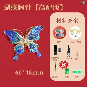 �u���[�` �A�N�Z�T���[ ����L�b�g ���f�B�[�X ��◆�� �V�F�� �L�k �N���t�g�Z�b�g DIY �n���h���C�h ��| �H�� ����L�b�g ������ ���񂴂� �� �n��p�[�c � �A�[�g �M�t�g ���蕨 ��