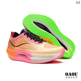 ランニングシューズ 男女兼用 スニーカー スポーツ靴 軽量 高反発 クッション性 衝撃吸収 推進力 競技用 トレーニング用 フィット感 耐久性 滑り止め 運動靴 ジョギング マラソン ウォーキング 体育祭 陸上競技 大会用 紐靴 通気性 反発素材 柔軟性