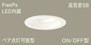 pi\jbN(Panasonic)_ECgV䖄^LGDC1104LLE1LED(dF) 100 FreePaEyA_\^EON/OFF^E邳ZTtyHKv^z