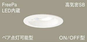 �p�i�\�j�b�N(Panasonic)�_�E�����C�g�V�䖄���^LGDC1104VLE1LED(�����F) ��������100 FreePa�E�y�A�_���\�^�EON/OFF�^�E���邳�Z���T�t�y�H���K�v�^�z