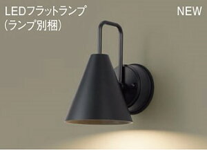 パナソニック(Panasonic) LED(電球色) ブラケット密閉型・拡散タイプ LEDフラットランプ交換型・防雨型 パネル付型 白熱電球60形1灯器具相当XLGE8027CE1(LGW85027+LLD4000LCE1)【工事必要型】