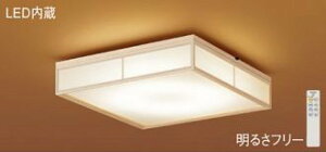 �p�i�\�j�b�N(Panasonic)�a���V�[�����O���C�g(�����F�`�d���F)�@�`8��LSEB8057K�y�ȈՎ�t�^�z