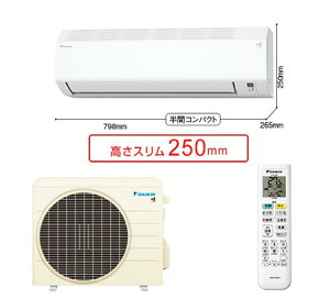 DAIKIN(_CL) GAR(8p) S255ATCS-WyHKv^z