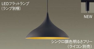 pi\jbN(Panasonic) z_Ngt^ _CjOpy_g (F) (LGB16193+LLD3000CU1)XLGB1737CU1  _ y_Ng[t^z