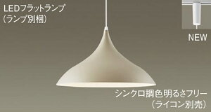 pi\jbN(Panasonic) z_Ngt^ _CjOpy_g (F) (LGB16189+LLD3000CU1)XLGB1736CU1  _ y_Ng[t^z