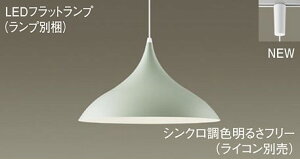 pi\jbN(Panasonic) z_Ngt^ _CjOpy_g (F) (LGB16188+LLD3000CU1)XLGB1735CU1  _ y_Ng[t^z