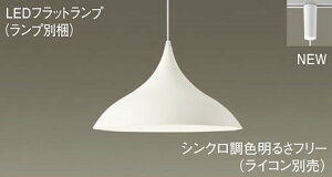 pi\jbN(Panasonic) z_Ngt^ _CjOpy_g (F) (LGB16187+LLD3000CU1)XLGB1734CU1  _ y_Ng[t^z