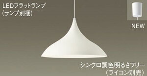 pi\jbN(Panasonic) _CjOpy_g (F) (LGB15487+LLD3000CU1)XLGB1534CU1  _ yȈՎt^z