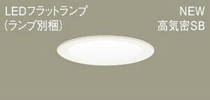 Panasonic(�p�i�\�j�b�N) �_�E�����C�g(LGD9107+LLD4000NCE1)�����FXAD3108NCE1�y�H���K�v�^�z