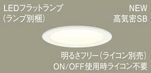 Panasonic(�p�i�\�j�b�N) �_�E�����C�g(LGD9107+LLD4000LCB1)�d���FXAD3108LCB1�y�H���K�v�^�z