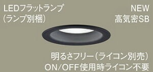 Panasonic(pi\jbN) _ECg(LGD9108+LLD5010NCC1)FXAD5161NCC1yHKv^z