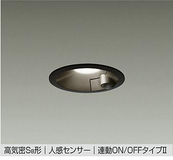 日本最大のブランド 大光電機 人感センサー付ダウンライト (DAIKO) DDL