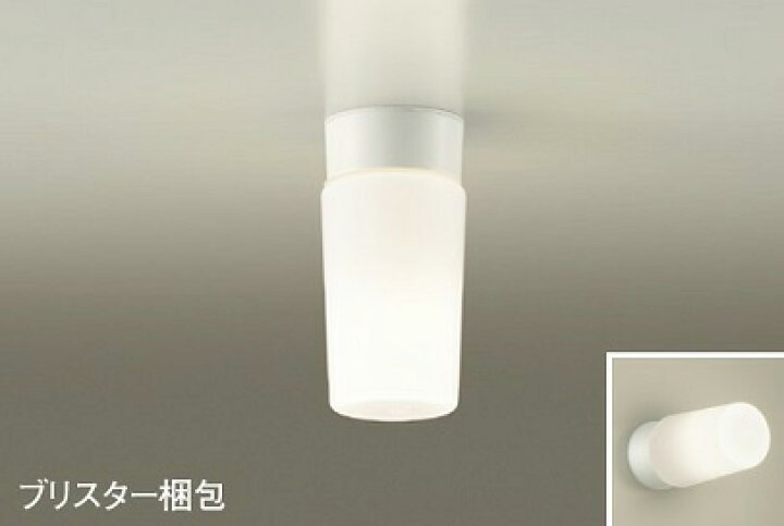 楽天市場 大光電機 照明 おしゃれ トイレ 浴室 洗面所 Dxl b Daiko 照明器具のベネフィット 楽天市場 大光電機 照明 おしゃれ トイレ 浴室 洗面所 Dxl b Daiko 照明器具のベネフィット