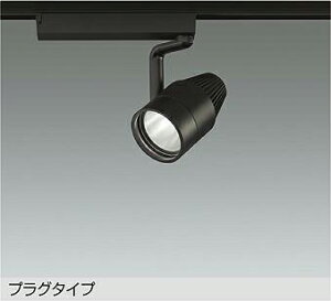 ����d�@(DAIKO)�X�|�b�g���C�g(���ʐF)LZS-9123TBM2�y�_�N�g���[����t�^�z