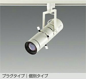 ����d�@(DAIKO)�X�|�b�g���C�gLZS-9142NWM9�y�_�N�g���[����t�^�z