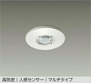 大光電機(DAIKO)埋込人感センサースイッチDP-34498E【工事必要型】