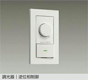 ����d�@(DAIKO)LED��p�t�ʑ����䒲����DP-39672GE�y�H���K�v�^�z