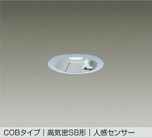 ����d�@(DAIKO)�l���Z���T�[�t�_�E�����C�g(�����F)DDL-5700AS�y�H���K�v�^�z