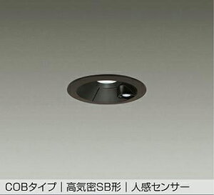 ����d�@(DAIKO)�l���Z���T�[�t�_�E�����C�g(�����F)DDL-5700WB�y�H���K�v�^�z