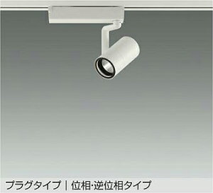 ����d�@(DAIKO)�X�|�b�g���C�g(���F)LZS-9097NWM5�y�_�N�g���[����t�^�z